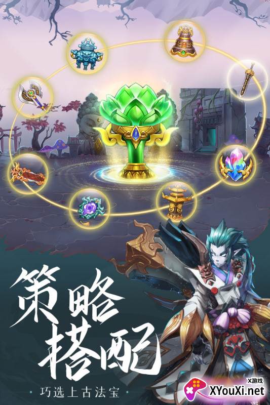 少年宝莲灯截图