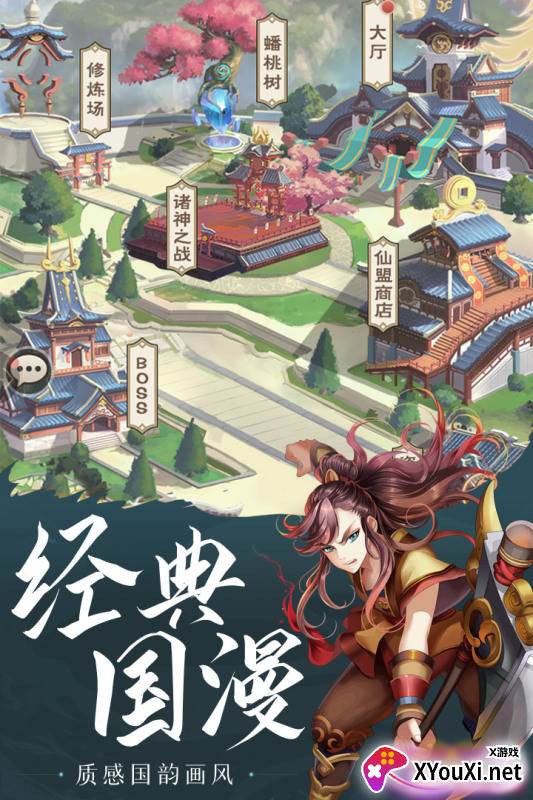 少年宝莲灯截图