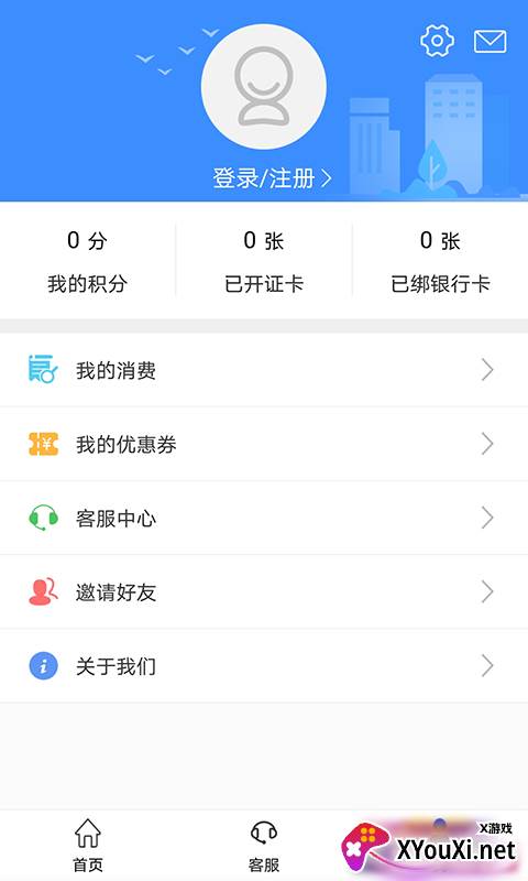 荆州公交(线路实时查询)截图