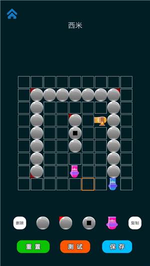 逆向思图之你攻我守截图