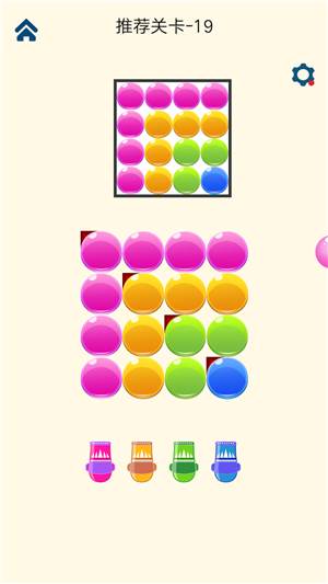 逆向思图之你攻我守截图