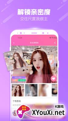 一起摇吧app截图