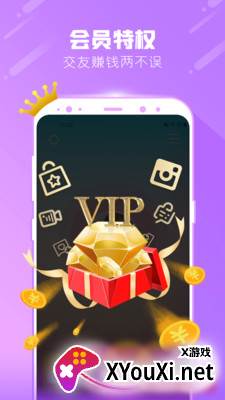 一起摇吧app截图