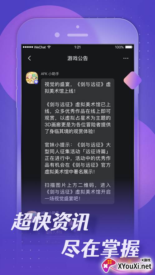 小莉鸭app截图