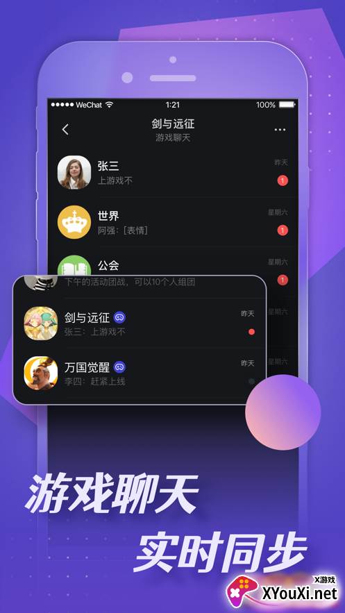 小莉鸭app截图