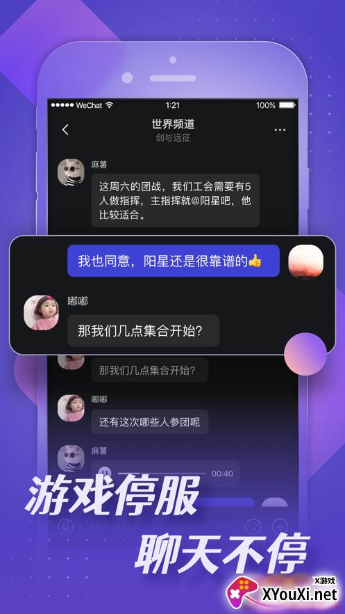 小莉鸭app截图
