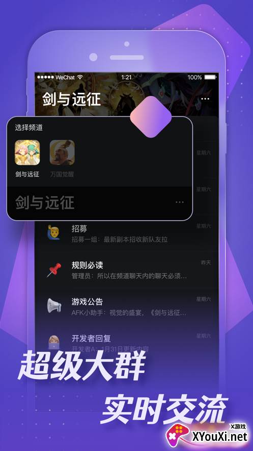小莉鸭app截图