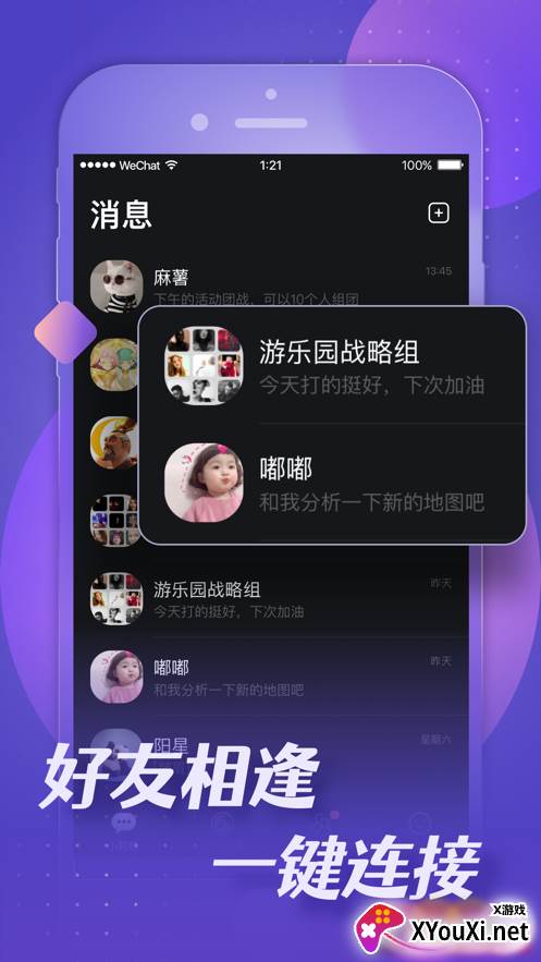 小莉鸭app截图