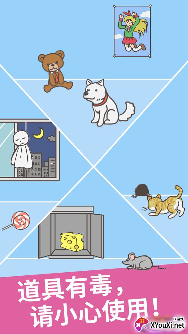 逃出公司大作战截图