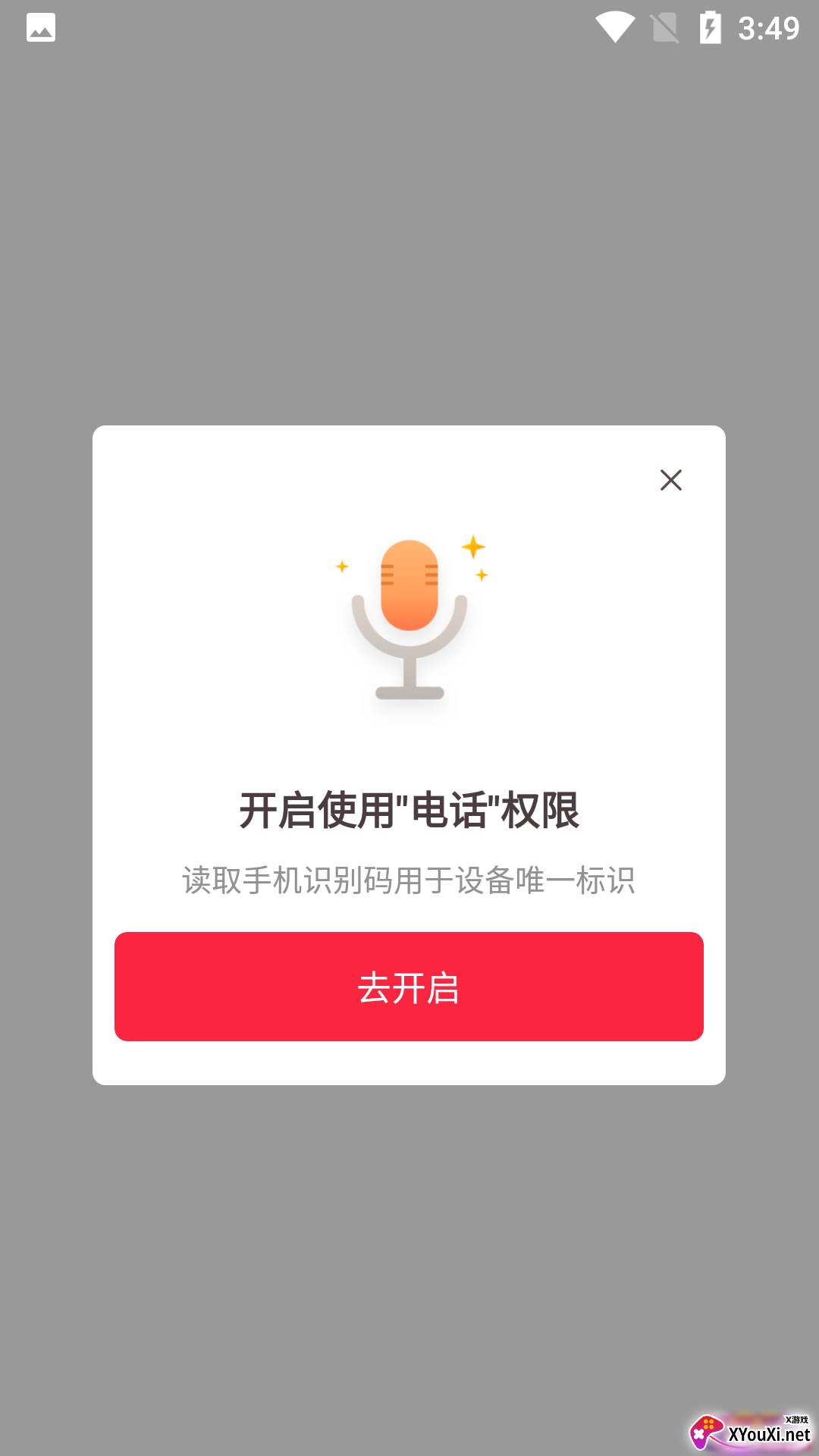 杰杰极速视频app截图
