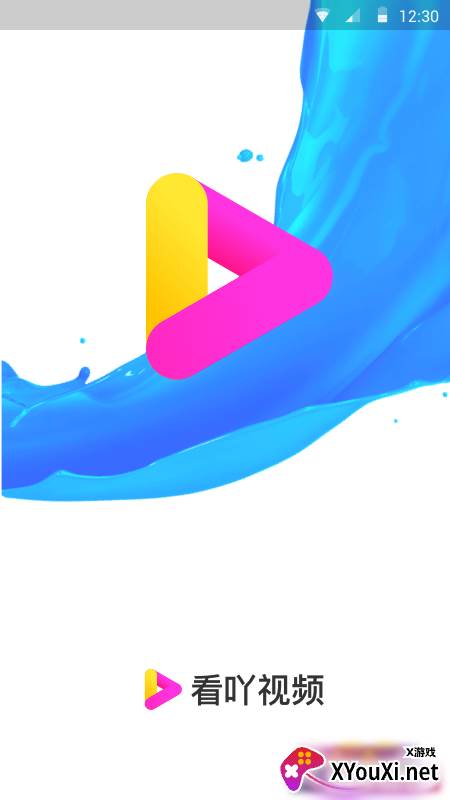 看吖视频app最新版截图