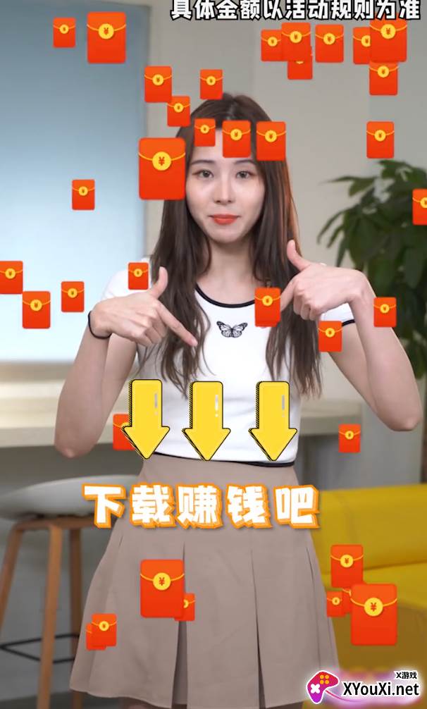 突突枪手红包版截图