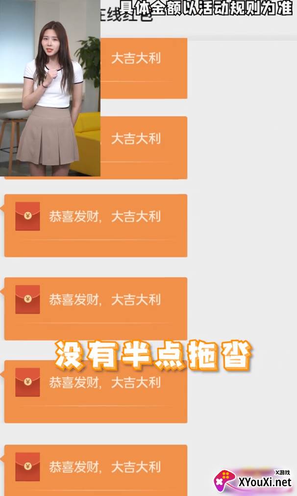 突突枪手红包版截图