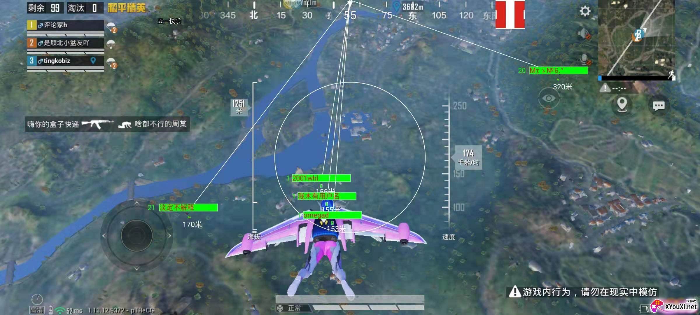 和平精英吊炸天辅助截图