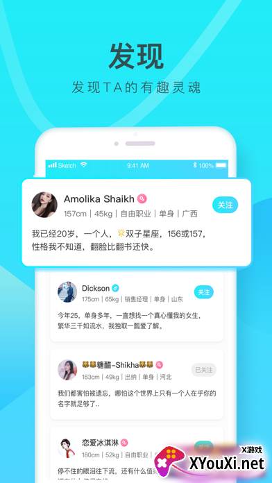 铃音app(8666)截图