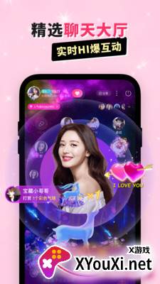 乖猪聊天交友app截图