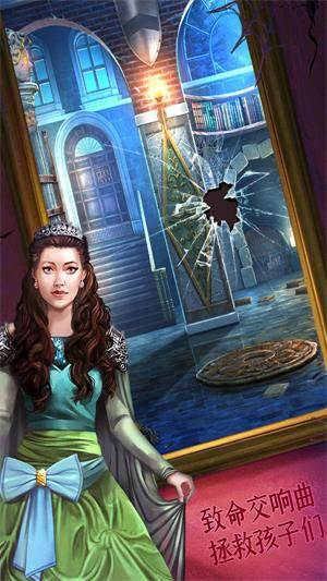 Free New Escape Game 144 Princess Escape(可爱的小公主逃生)截图