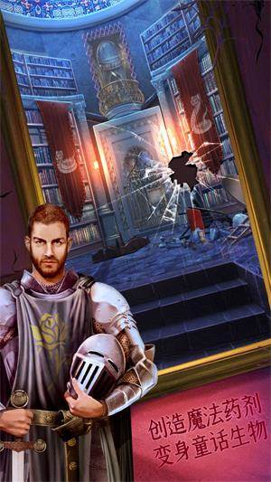 Free New Escape Game 144 Princess Escape(可爱的小公主逃生)截图