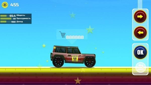 ELASTIC CAR 2 CRASH TEST(3D拉拉车)截图