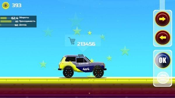 ELASTIC CAR 2 CRASH TEST(3D拉拉车)截图