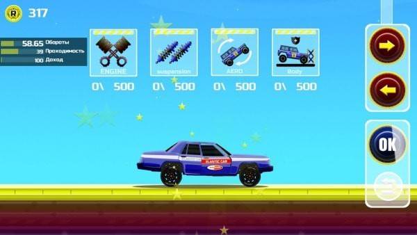 ELASTIC CAR 2 CRASH TEST(3D拉拉车)截图