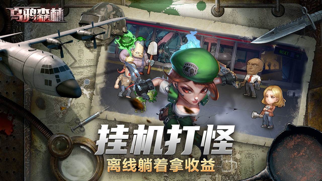 乌鸦森林九游版截图