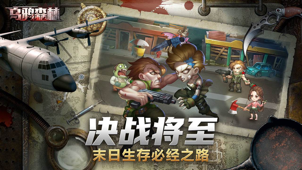乌鸦森林九游版截图