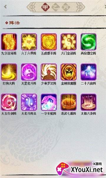 昆仑游戏盒平台(部落冲突最新可下)截图
