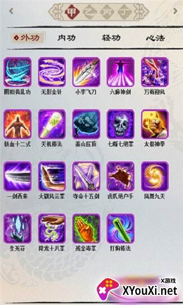 昆仑游戏盒平台(部落冲突最新可下)截图