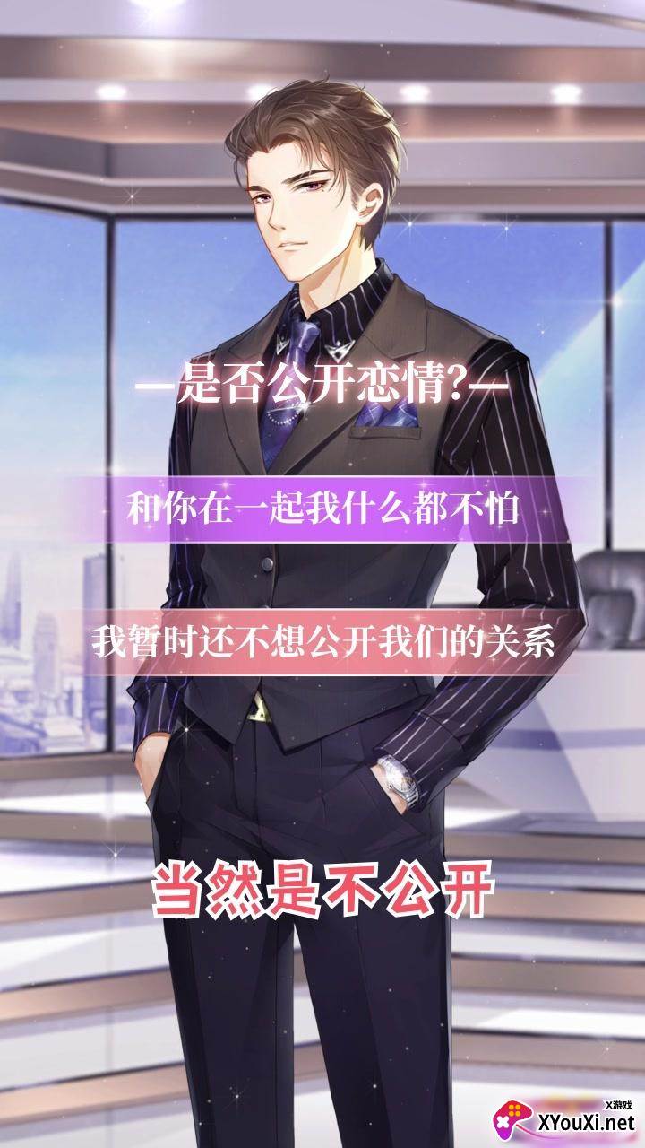 天裁衣橱截图