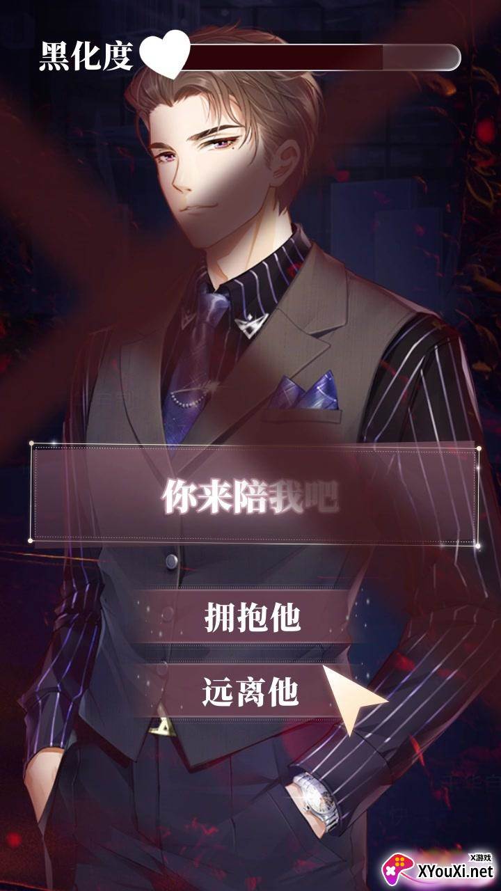 天裁衣橱截图