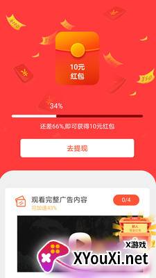 众人邦帮赚钱app截图