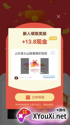 众人邦帮赚钱app截图