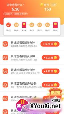 众人邦帮赚钱app截图