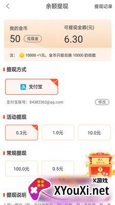 众人邦帮赚钱app截图