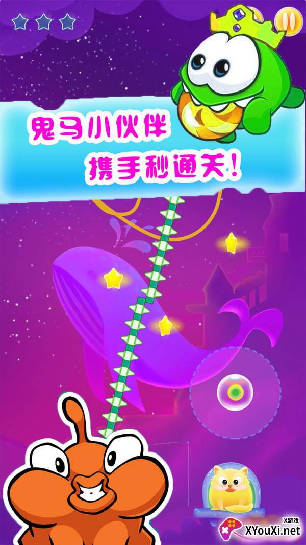 我的迷你贪吃猫截图