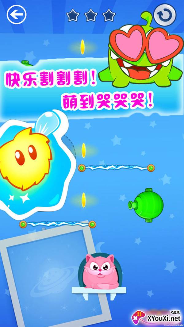 我的迷你贪吃猫截图