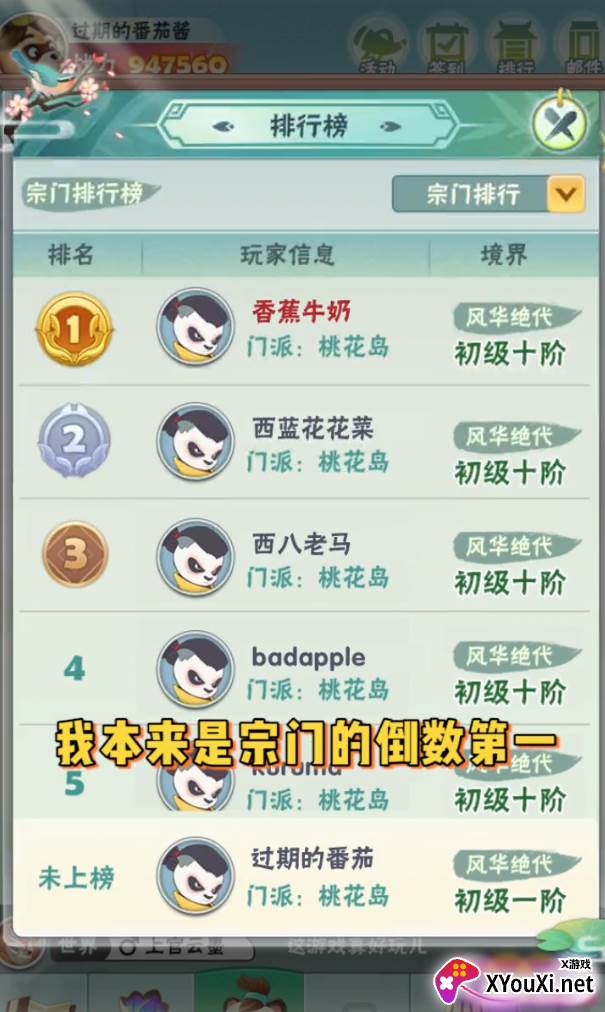 射手必须死截图