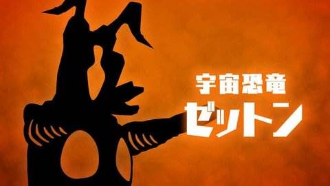 ウルバト(奥特曼怪兽训练师)截图
