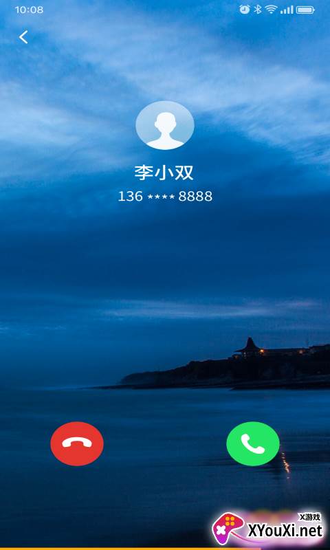 无双来电app截图