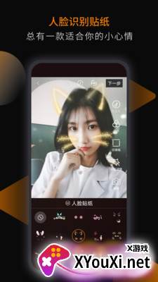 星顽半截图