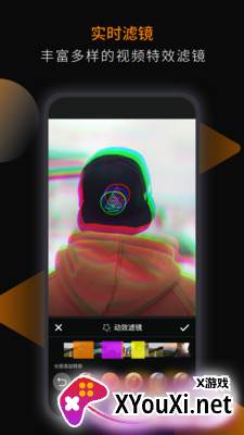 星顽半截图