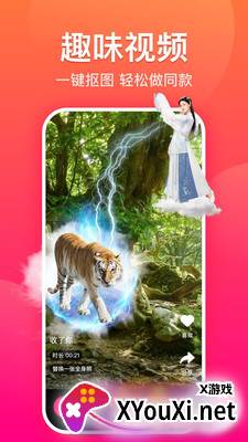 糖拍app截图
