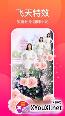 糖拍app截图
