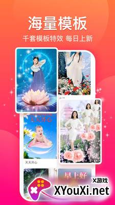 糖拍app截图
