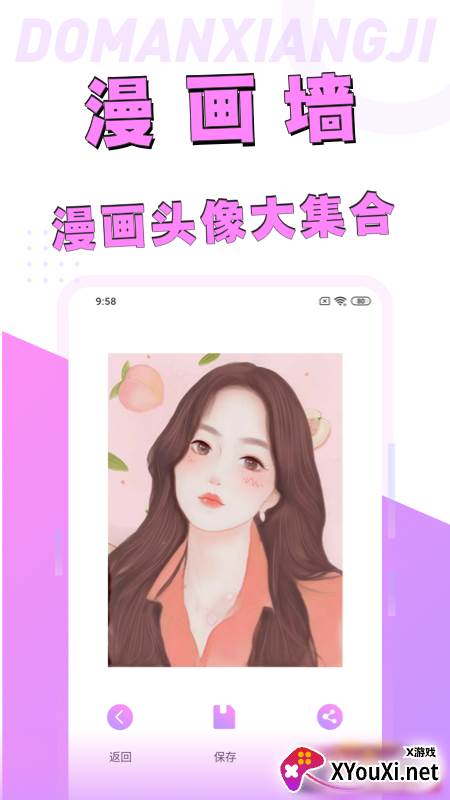 动漫脸相机app截图