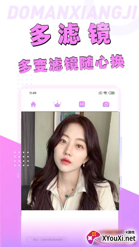 动漫脸相机app截图