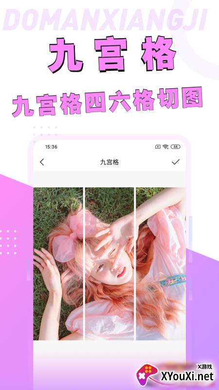动漫脸相机app截图
