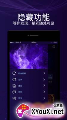 魔幻屏幕软件截图