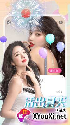 蜜柚本地交友app截图